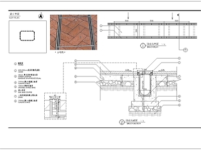 双边排水沟细部 施工图