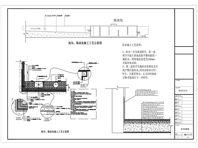 探清水河烤鱼快餐店 施工图 效果图