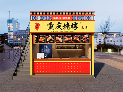 新中式国潮风烧烤店 小吃店