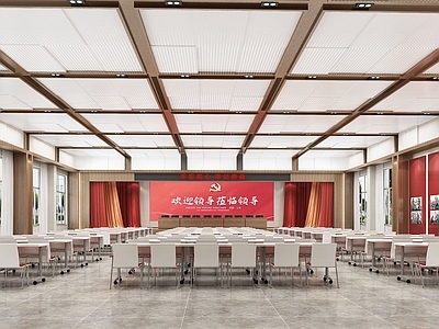 现代大报告厅