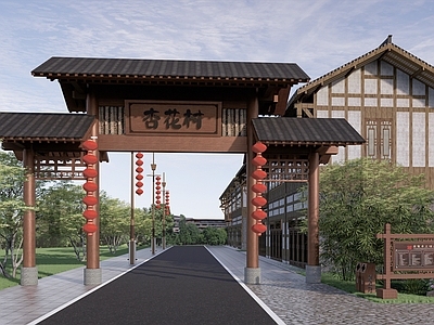 新中村牌坊牌楼 乡村指示牌 文旅小镇 村头入口标识