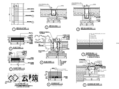 多种排水施工节点做法详图 施工图