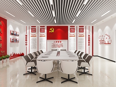 现代党员会议室 党建文化墙 入党誓词 党徽
