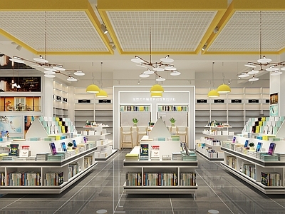 现代书店