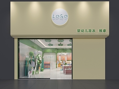 现代母婴店门头