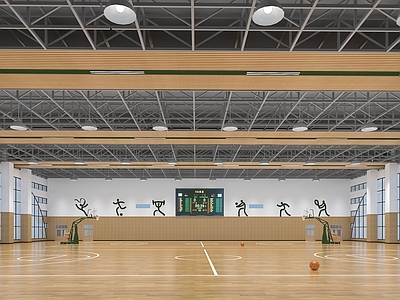 现代篮球馆 体育馆