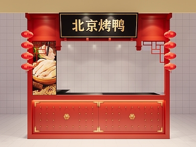 新中式风格烤鸭摊位
