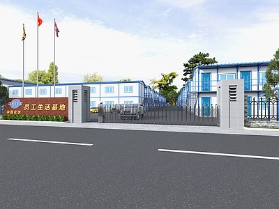 现代工厂宿舍