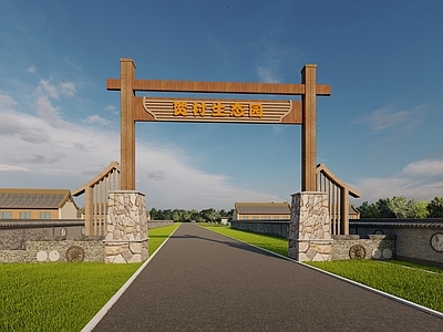 新中式乡村景墙入口大门