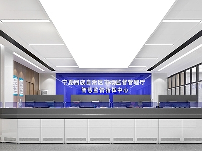 现代市场监督指挥厅 智慧监管指挥中心