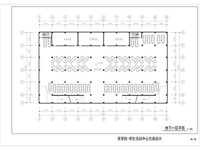 某学院四层学生活动中心建筑 施工图