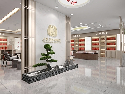 新中式烟酒店