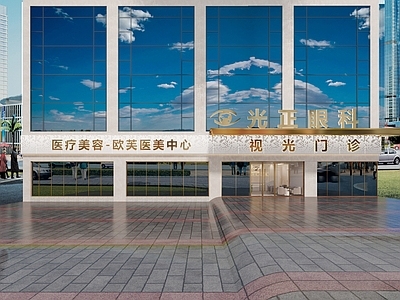 现代医院门头 门面