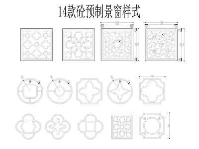 砼预制景窗 图库