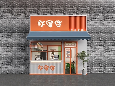 现代小吃店门头