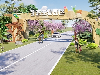 现代生态长廊入口大门 生态生物园区 入口门廊 景区园区入口 乡村入口