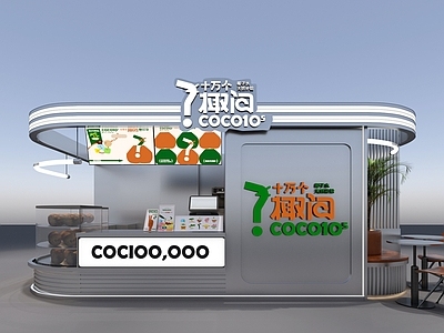 工业风奶茶店 椰子汁店 备餐区 户外 单层 收银