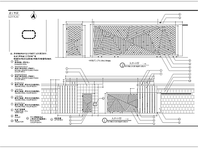 车行入口细部 施工图 建筑通用节点