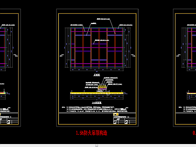 吊顶 波特板吊顶 防火吊顶 施工图