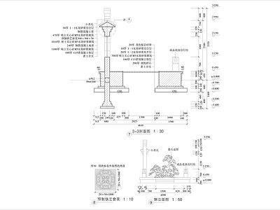中式传统照壁 施工图