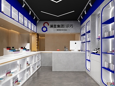 现代化妆品美妆店