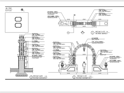 铁艺玫瑰拱门细部 施工图 通用节点