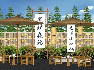 现代围炉煮茶 露营公园 网红茶馆 露营区 露营小品