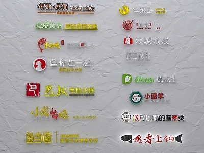 现代小吃店logo 发光字 店名 广告牌