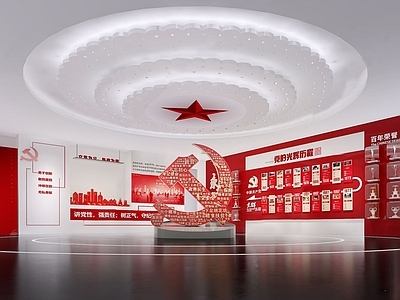 现代党建红色文化展厅