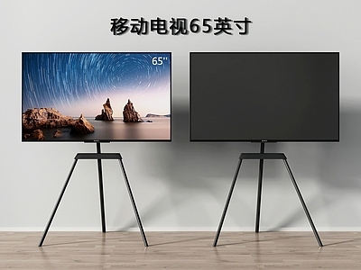 移动会议电视 机 支架 会议