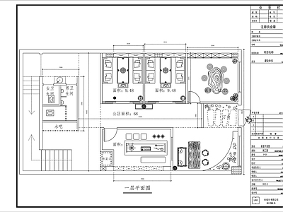 休闲会所 施工图