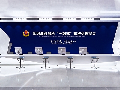 现代办事大厅 接待大厅文化墙