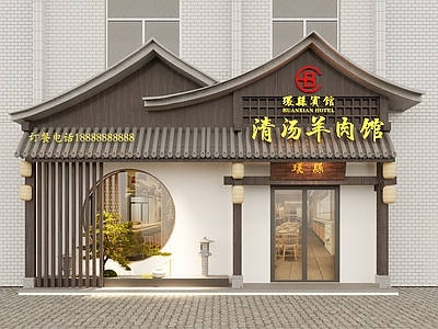 新中式中餐厅门头 餐饮门头
