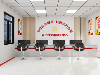 现代党政服务中心 办事大厅