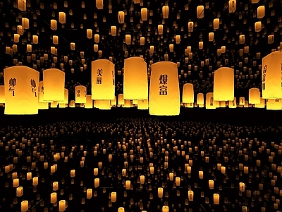 现代孔明灯 许愿灯