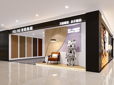 现代地板展厅门头