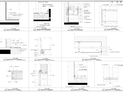 小镇公厕 施工图