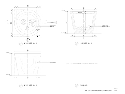 中式石臼 施工图