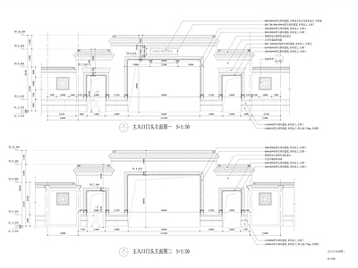 中式大门详图 施工图 通用节点