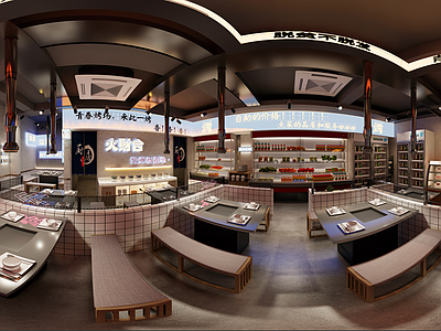 现代烧烤店
