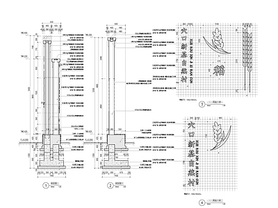 最新新农村景观设计水稻主题村牌 施工图