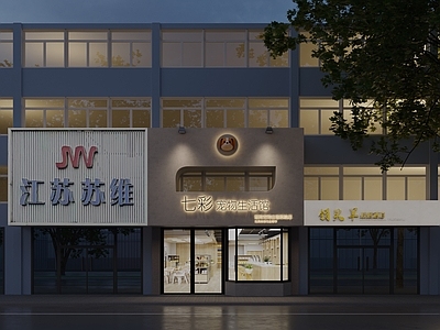 现代宠物店 门头 狗 夜景