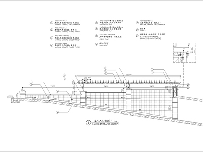 车库出入口细部 施工图 建筑通用节点