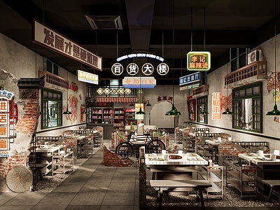 工业风火锅店 废墟 复古火锅店 80年代 餐饮 怀旧