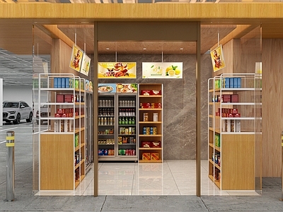 新中式自助便利店 小型便利店 货架 冰箱