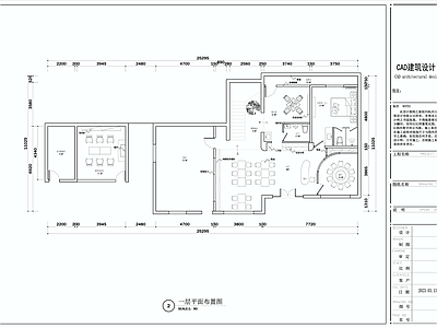 三层自建房民宿室内平面布置图