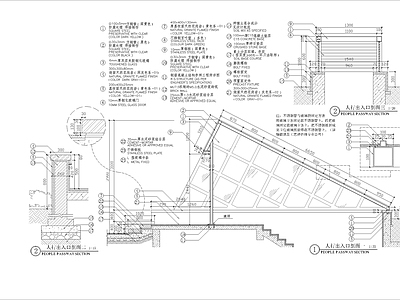 斜角人行出入口细部 施工图 建筑通用节点