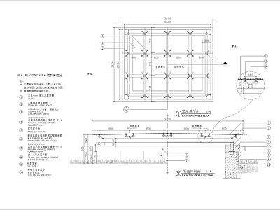 采光井细部 施工图 建筑通用节点