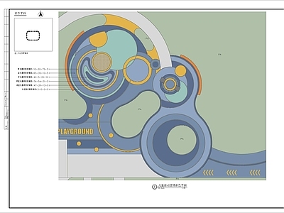 儿童活动区景观 施工图 游乐园