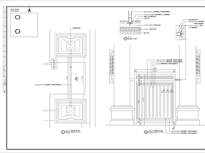 西入口围栏细部 施工图